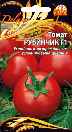 Томат Рубинчик F1, 003г., ЦП, Ваше Хозяйство