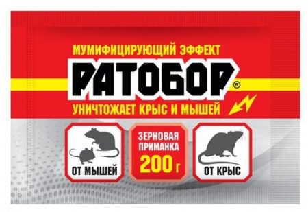 Защита от вредителей, Ратобор зерновая приманка пакет, 200гр.,