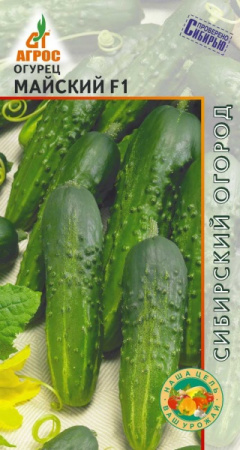 Огурец Майский F1, 10шт., ЦП