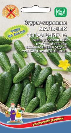 Огурец корнишон Мальчик с пальчик F1, 10шт., ЦП, Уральский дачник