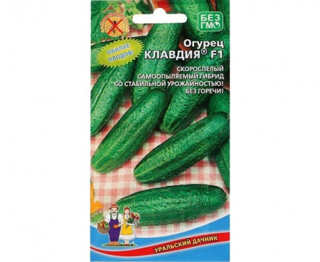 Огурец Универсальный, 10шт., ЦП, Уральский дачник