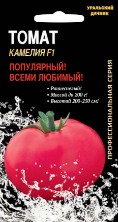 Томат Камелия F1 (Проф.серия), 12шт., ЦП, Уральский дачник